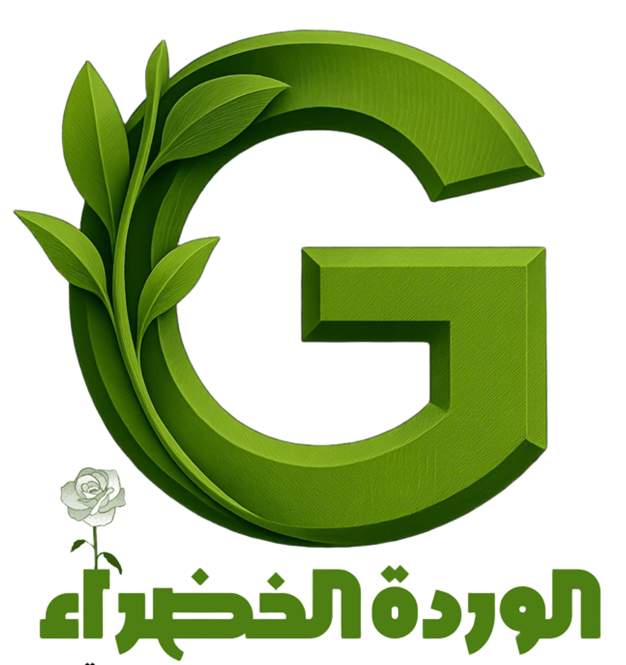 متجر الوردة الخضراء