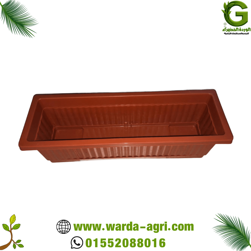 حوض زراعة 60*20