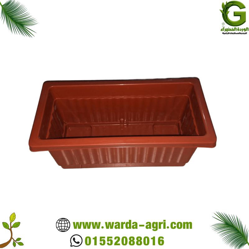 حوض زراعة 40*20