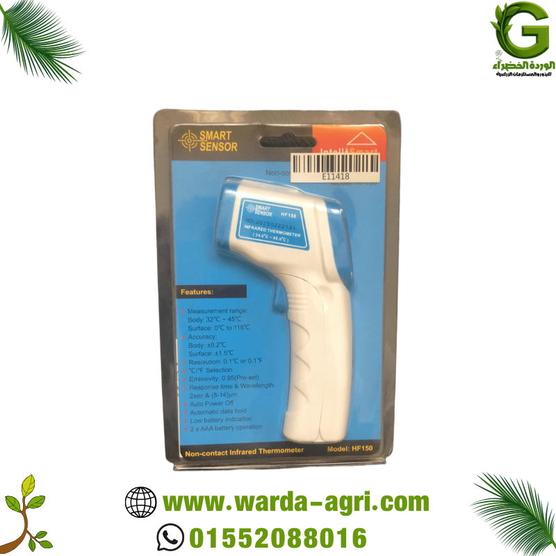 جهاز قياس الحرارة عن بعد -ليذر