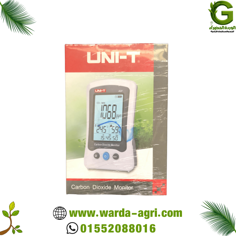 جهاز قياس ثاني اكسيد الكربون - CO2