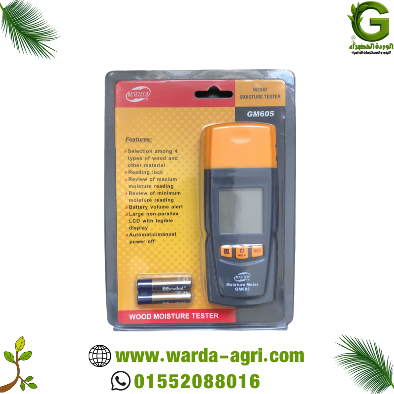 جهاز قياس رطوبة