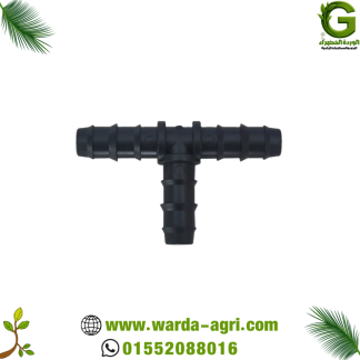 وصلة مشترك 16مم